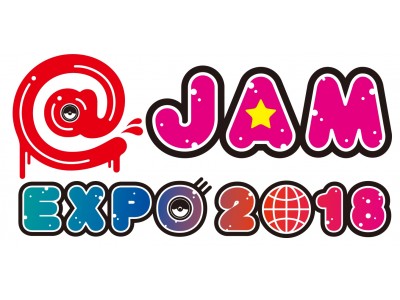 ポップカルチャーフェス「@JAM」による真夏のアイドル大博覧会「@JAM EXPO 2018”8月25、26日の2日間、横浜アリーナで開催！第2弾出演者発表！