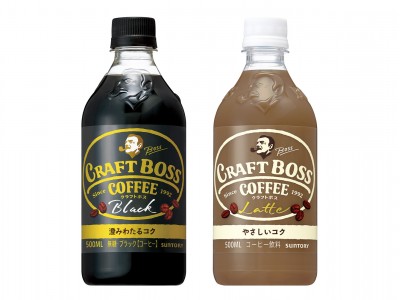 ペットボトルコーヒー「クラフトボス」発売初年度で販売数量1,000万ケース（2億4,000万本）を突破！