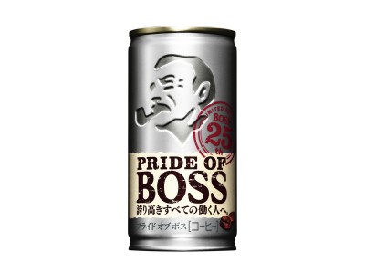 サントリーコーヒー「BOSS」25周年 「プライドオブボス」新発売