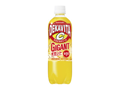 デカビタＣブランド誕生から３０周年「デカビタＣ ＧＩＧＡＮＴ（ギガント）」発売！