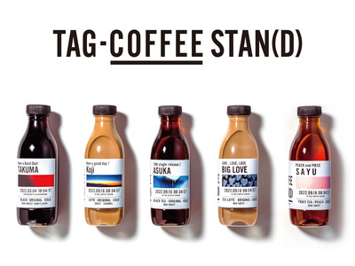 「ＴＡＧ ＣＯＦＦＥＥ ＳＴＡＮ（Ｄ）」が福岡に初進出！