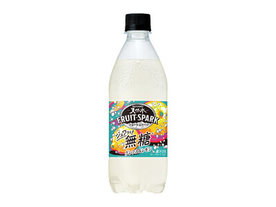 無糖とは思えない、はじける果実の満足感！大人向けの無糖果実炭酸飲料「サントリー天然水 ＦＲＵＩＴ-ＳＰＡ...