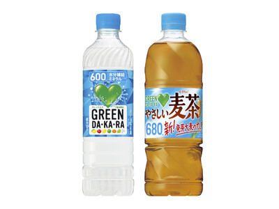 「ＧＲＥＥＮ ＤＡ・ＫＡ・ＲＡ」および「同 やさしい麦茶」を同時リニューアル！