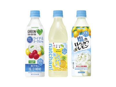 冷凍してもおいしい！サントリー 熱中症対策飲料３種発売