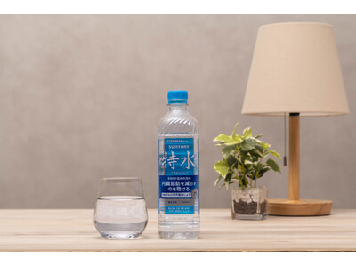 「特水（とくすい）」（機能性表示食品）水ならではの幅広いニーズを捉えて販売好調！