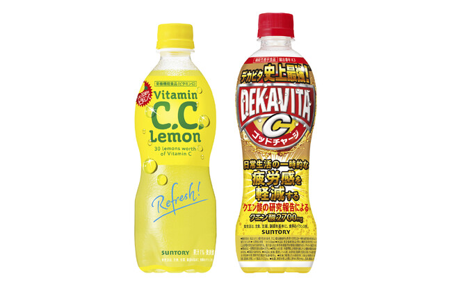 ロングセラーブランドの「Ｃ．Ｃ．レモン」が栄養機能食品にリニューアル「デカビタＣ ゴッドチャージ」が機能性表示食品に！