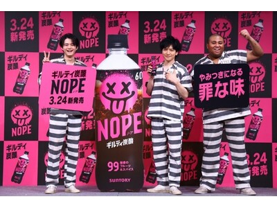 【「ギルティ炭酸 NOPE（ノープ）」戦略説明＆新TV-CM発表会開催】TV-CMに出演の生田斗真さん、...