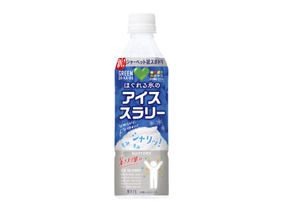 グリーン ダ・カ・ラ初！ペットボトルのアイススラリー「ＧＲＥＥＮ ＤＡ・ＫＡ・ＲＡ ほぐれる氷のアイススラリー」がセブン-イレブン限定で新発売