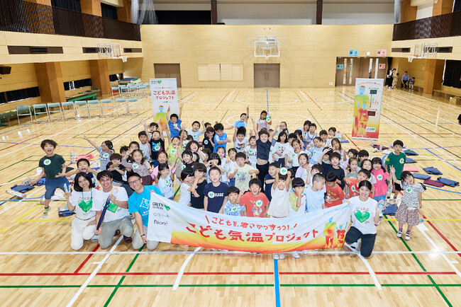 GREEN DA・KA・RA「こども気温 教室」開催!傘の小川・花王「ビオレ」と連携し、“猛暑の通学”から子どもを守る熱中症対策を実践レクチャー