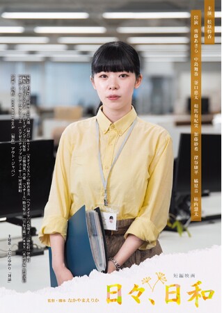 �f��u���X�A���a�v������I���ʉ�����{���܂����B