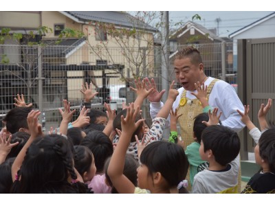 好評につき第二弾 出川哲朗が１日園長に挑戦 東海テレビ開局60周年記念番組 出張 出川保育園 企業リリース 日刊工業新聞 電子版