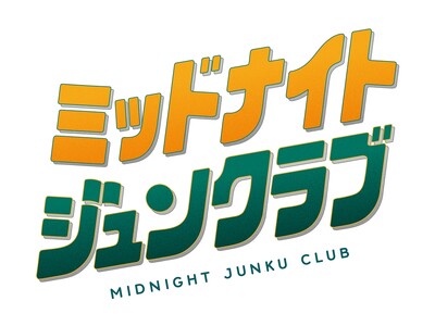 ジュンク堂書店オールナイトイベント“ミッドナイトジュンクラブ” チケット販売開始とタイムテーブル発表