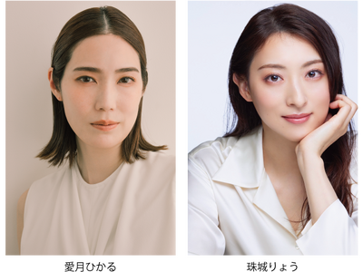 Adding My ColorフェスVol.2　愛月ひかる×珠城りょうスペシャルイベント開催決定！