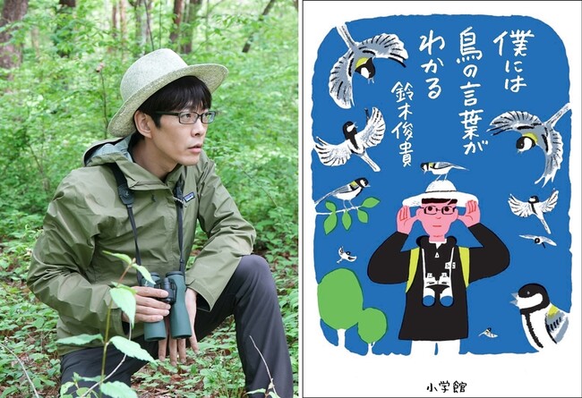 【大賞決定】書店員が選ぶ ノンフィクション大賞 2025