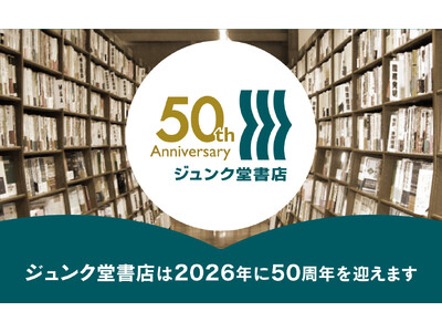 �u�W�����N�����X �n��50���N�L�O�v��悪�n�܂�܂�