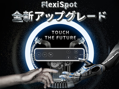 【NEWS!!!】FlexiSpot全新アップグレードで登場！今までにないスッキリしたサイトまで見て！