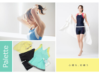 スポーツ水着に華やかなカラーを取り入れる。mihoro style(ミホロスタイル) Palette2023新色登場