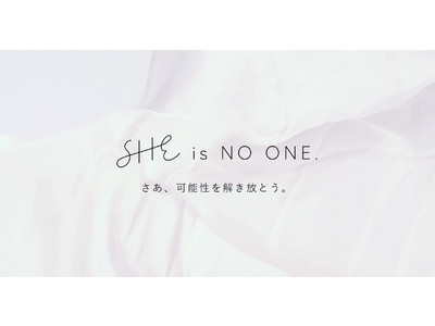 SHE、４周年の節目にブランドムービーを発表。「SHE is NO ONE. さあ、可能性を解き放とう。」