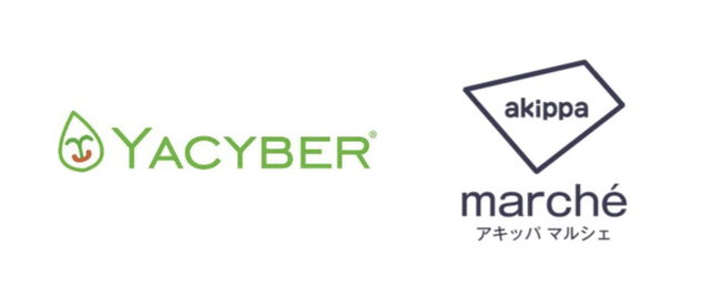 MITO SKY PARK（ミト スカイ パーク）を活用した、首都圏への物流を試験的に実施いたします。