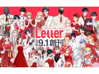 �i���o�[�i�C���A�����E���������}���K���[�x���uLetter�i���^�[�j�v�n���B�w���삳��̂��ƂȂ�đS�R�D���x�w��������A�����B�x�w�ٌ`������ƃj���Q�������x�ق��S14��i��W�J