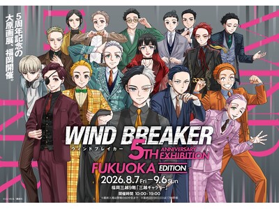 「WIND BREAKER 5th ANNIVERSARY EXHIBITION FUKUOKA EDI...