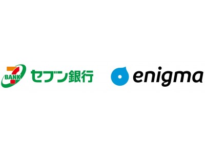 前払給与サービスenigma Payセブン銀行リアルタイム振込