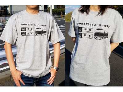 2018年3月引退　E351系スーパーあずさ Tシャツを予約販売開始！方向幕・車両がデザインされた記念になるTシャツです【JR東日本商品化許諾済】
