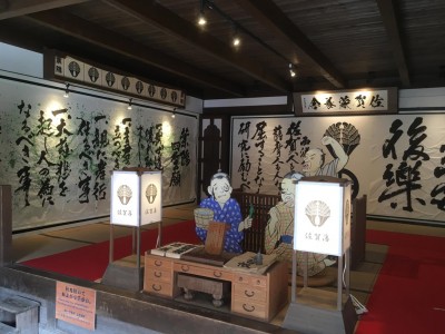 幕末維新150周年記念 書道展「蒙養舎」オープン！