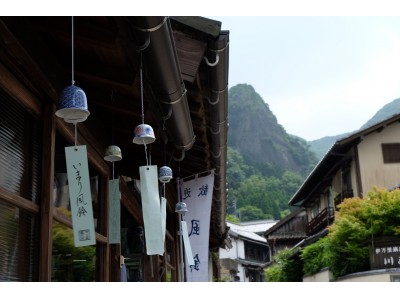 夏の風物詩　秘窯の里大川内山「風鈴まつり」開催