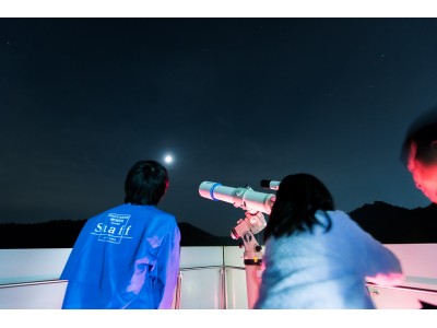 佐賀県立宇宙科学館　星のお祭り『天文祭 2018』