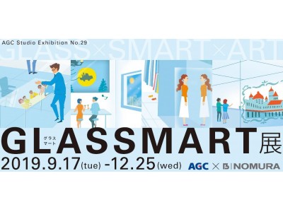 AGC社と乃村工藝社の協業企画展「GLASSMART展」にて、ガラスから音を出す加振器「Vibtone」採用のお知らせ