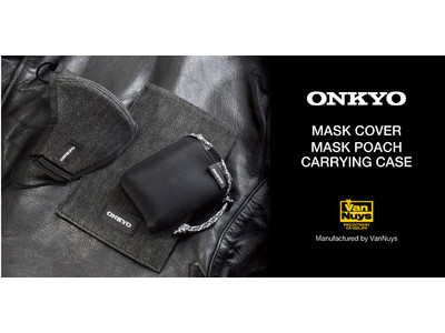 ONKYO×VanNuys　共同プロジェクト始動、第一弾としてVanNuys製自社ブランド製品 マスクカバー・マスクポーチ・キャリングケースの販売開始