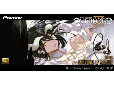 広帯域ハイレゾ再生を実現したインナーイヤーヘッドホンPioneer「SE-CH9T」とTVアニメ『オーバーロードIII』とのコラボモデルの予約販売が決定！