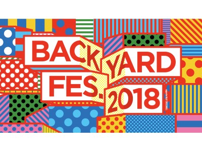 ネットショップ支援のアイル、国内唯一ネットショップのバックヤードが主役のイベント「BACKYARD FES.2018」を、10月5日・6日に東京・二子玉川で開催