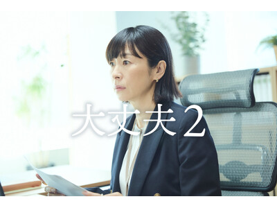 サイボウズ、女性管理職の葛藤を描いた動画『大丈夫2』を公開