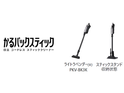 約2か月分相当のごみをためられる紙パック式集じん方式を採用