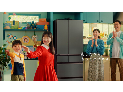 そこで日立！」をキーワードとしたテレビCM芦田愛菜さん出演の冷蔵庫