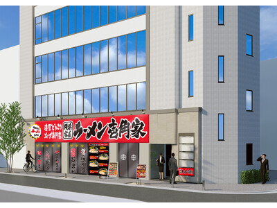 京急川崎駅から徒歩1分でアクセス抜群！「壱角家 京急川崎店」が2024年4月26日(金)にオープン！