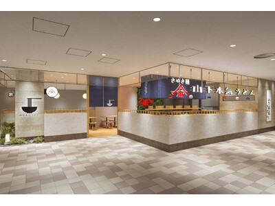 多くのショップ・映画館が入る浦和パルコに山下本気うどんが誕生！「山下本気うどん 浦和パルコ」が2024年...