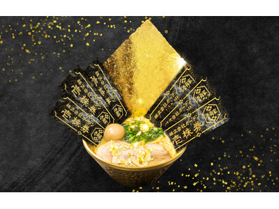 株式会社ガーデン上場記念！金のラーメンで開運祈願！“金”の器に“金箔”をまぶし、”金の壱株券”をトッピングした『壱角千金”株”ラーメン』2025年7月14日(月)より販売開始