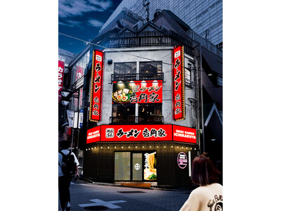 国内外から多くの人が集まる渋谷に3店舗目となる「壱角家」が誕生！「壱角家　渋谷中央通店」が2024年2月...