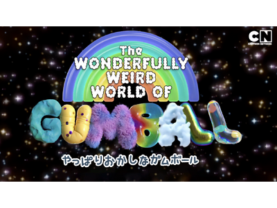 �ŐV�V�[�Y���ƂȂ��Q�������{���㗤�I�u����ς肨�����ȃK���{�[���v2��23��(��)17������J�[�g�D�[�� �l�b�g���[�N�œ��{���V�G�s�\�[�h������J�n