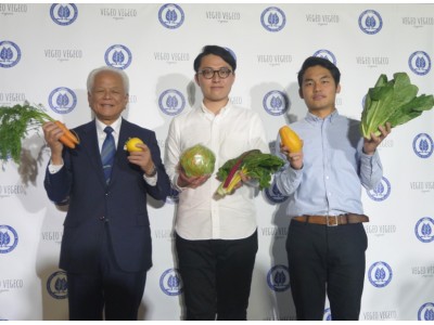 オーガニック野菜デリバリーサービス「VEGERY」を運営する株式会社ベジオベジコ、宮崎県綾町との連携協定を発表