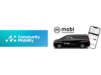 エリア定額乗り放題“mobi”を提供するCommunity Mobilityが始動