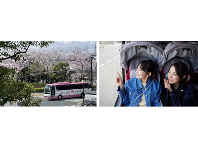春休みのTDR・USJでの乗降数は前年比約1.5倍増と早期予約好調　高速バス「WILLER EXPRESS」、春休み予約動向発表