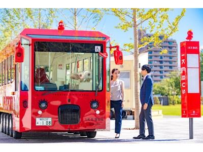 IKEBUSでの移動をもっとお得に、もっと楽しく！　「地域連携1日乗車券」の販売とAR撮影サービス「Soraniar」の導入を開始