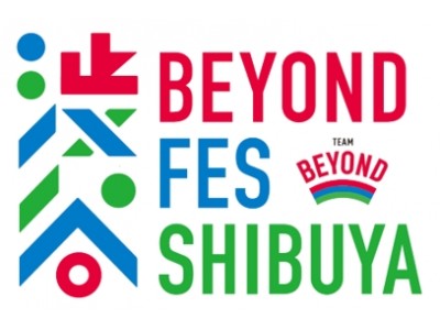 渋谷の街がTEAM BEYONDで染まる『BEYOND FES 渋谷』10月20日開幕！