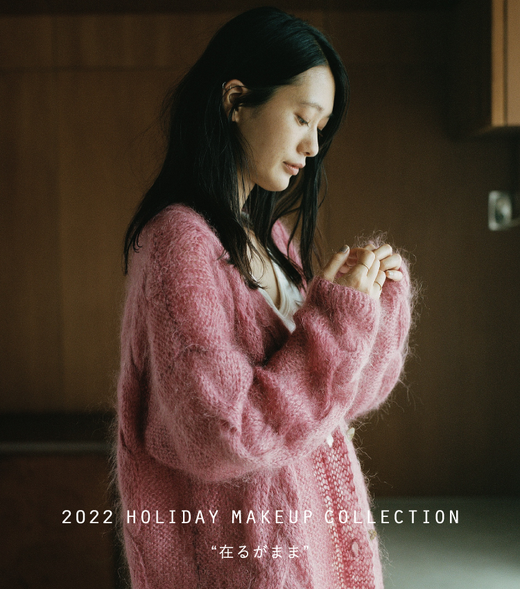 OSAJI(オサジ)より、2022 HOLIDAY MAKEUP COLLECTIONが2022年10月19日(水)より数量限定発売