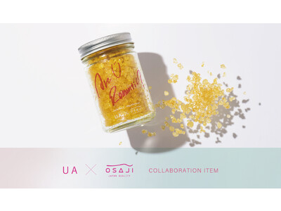 【UA（ウーア）×OSAJI（オサジ）】コラボレーション第一弾！歌手・UAさんが調香した香りのバスソルトを2022年11月22日（火）より数量限定発売