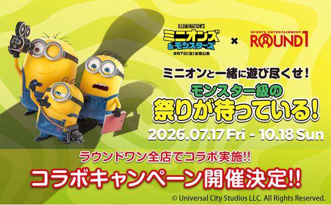 �f��w�~�j�I���Y�������X�^�[�Y�x�ƁwROUND1�x�̃R���{�L�����y�[�����J�Ì���I
